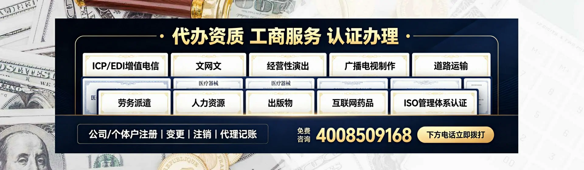泰州分站首页横幅