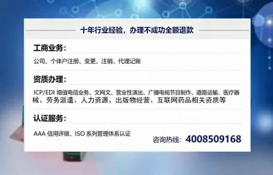 泰州办理<a href='https://www.tajlb.com/'>公共卫生许可证</a>的实用价值与高效办理指南