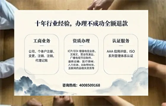 泰州办理<a href='https://www.tajlb.com/'>医疗机构执业许可证</a>的实用价值、全流程详解与避坑指南