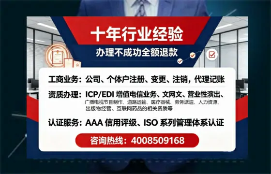 泰州办理<a href='https://www.tajlb.com/'>人力资源许可证</a>的用处、流程与避坑指南