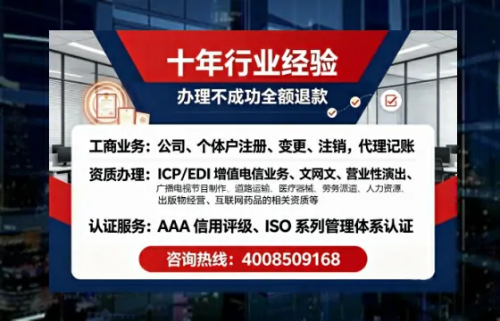 泰州办理<a href='https://www.tajlb.com/'>道路运输许可证</a>的实用价值、流程详解与避坑指南