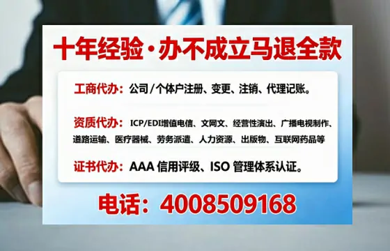 泰州办理<a href='https://www.tajlb.com/'>公共卫生许可证</a>的实用价值与高效办理指南