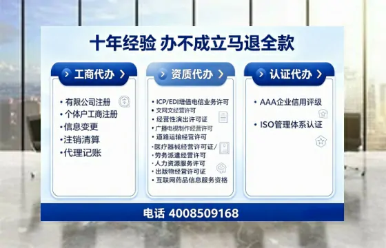 泰州办理<a href='https://www.tajlb.com/'>人力资源许可证</a>的用处、流程与避坑指南