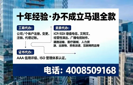 泰州办理<a href='https://www.tajlb.com/'>营业性演出许可证</a>的实用指南：从需求到落地的全流程亲历分享