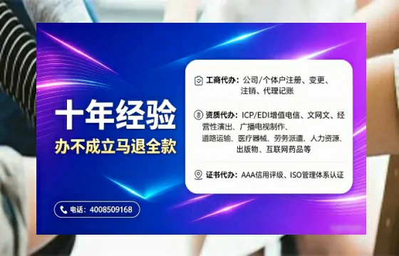 泰州办理<a href='https://www.tajlb.com/'>娱乐场所经营许可证</a>的用处、流程与避坑指南