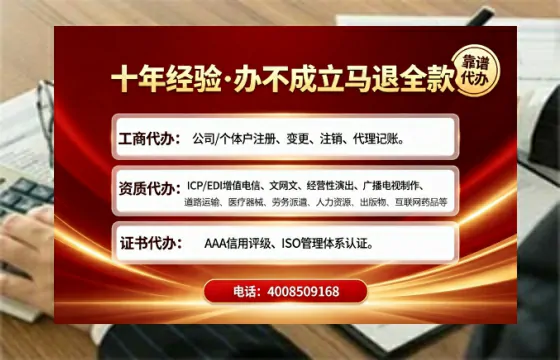 泰州办理<a href='https://www.tajlb.com/'>培训机构办学许可证</a>的真正意义与实操全攻略
