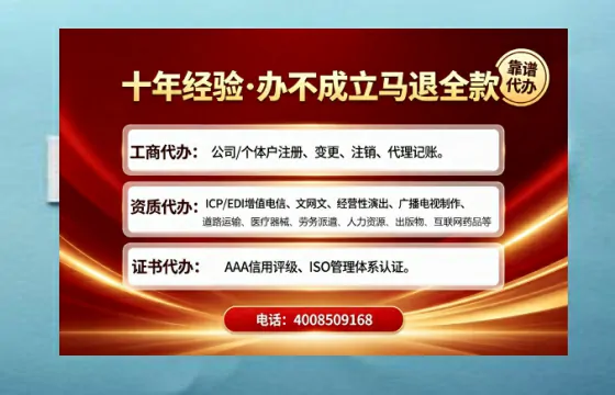 泰州办理<a href='https://www.tajlb.com/'>医疗机构执业许可证</a>的实用价值、全流程详解与避坑指南