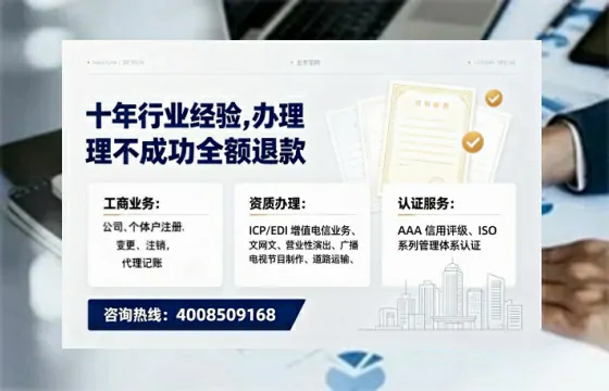 泰州办理<a href='https://www.tajlb.com/'>培训机构办学许可证</a>的真正意义与实操全攻略