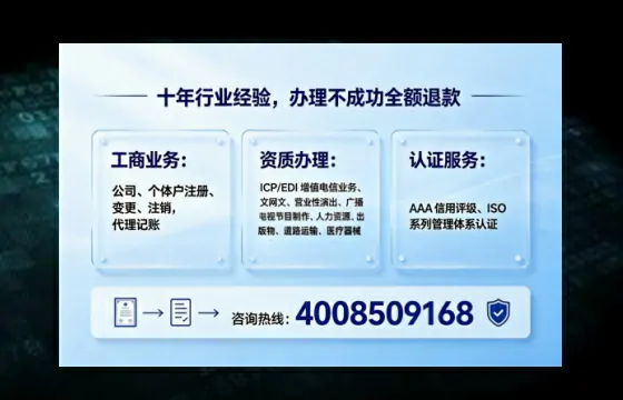泰州办理<a href='https://www.tajlb.com/'>营业性演出许可证</a>的实用指南：从需求到落地的全流程亲历分享